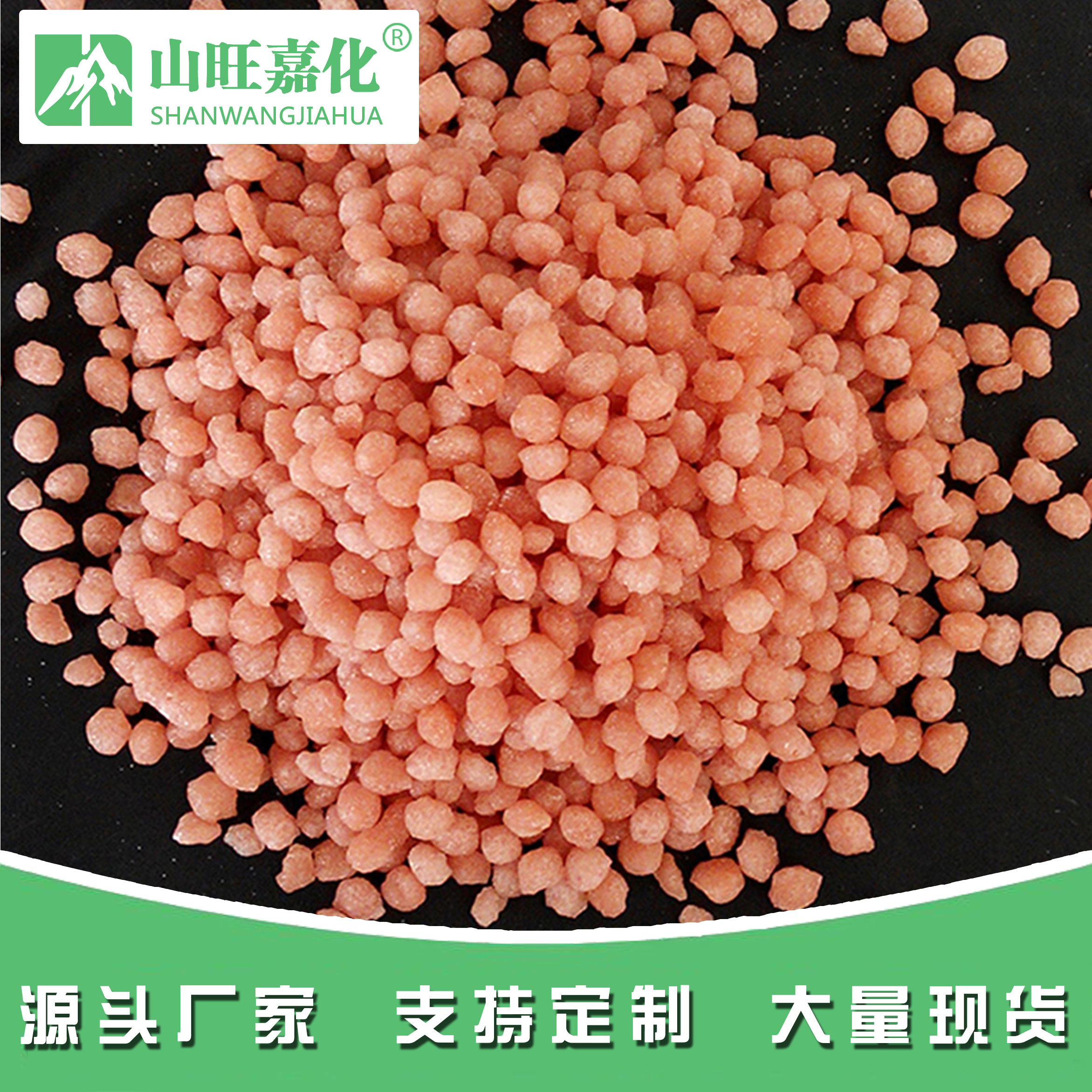 Red grain magnesium sulfate