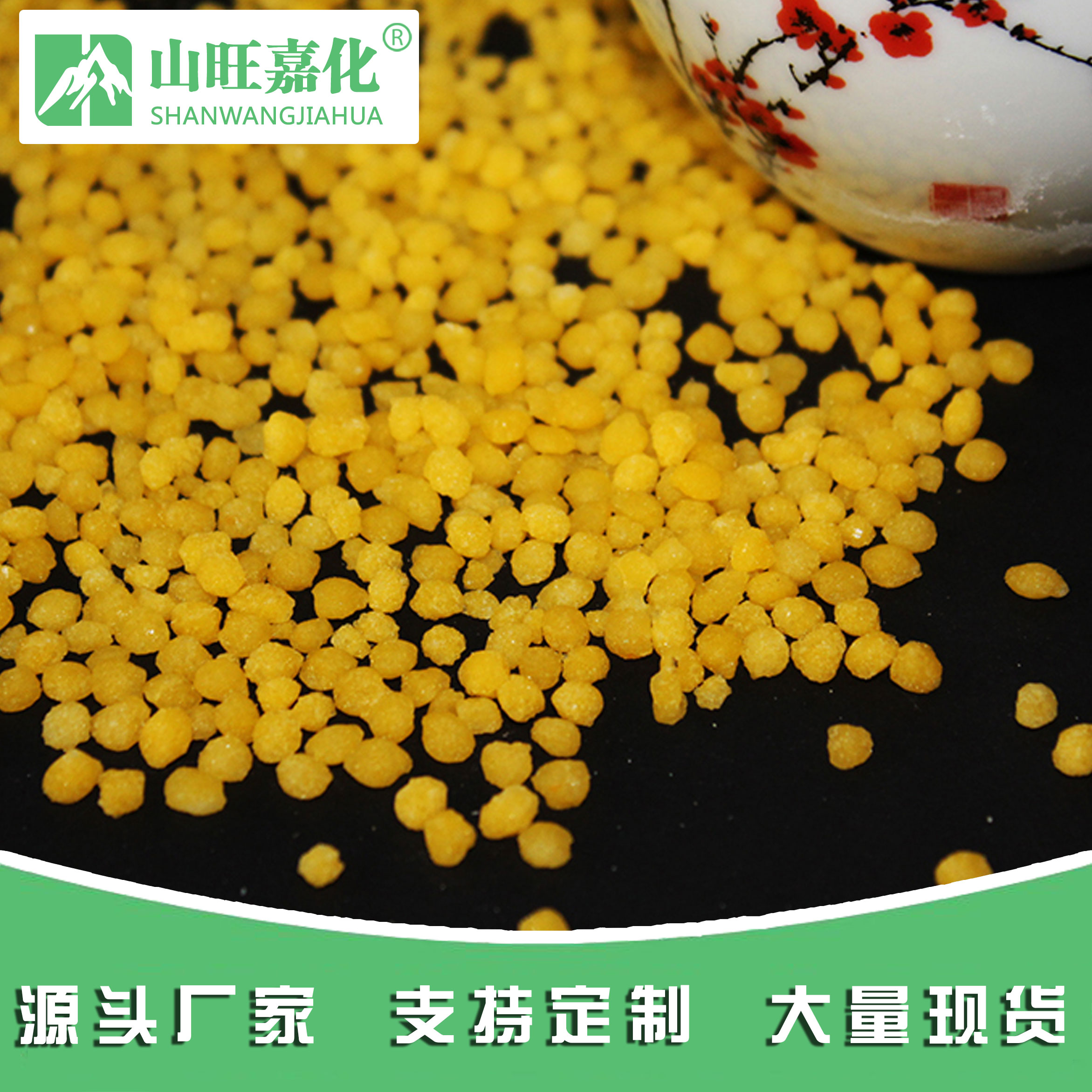 Yellow grain magnesium sulfate